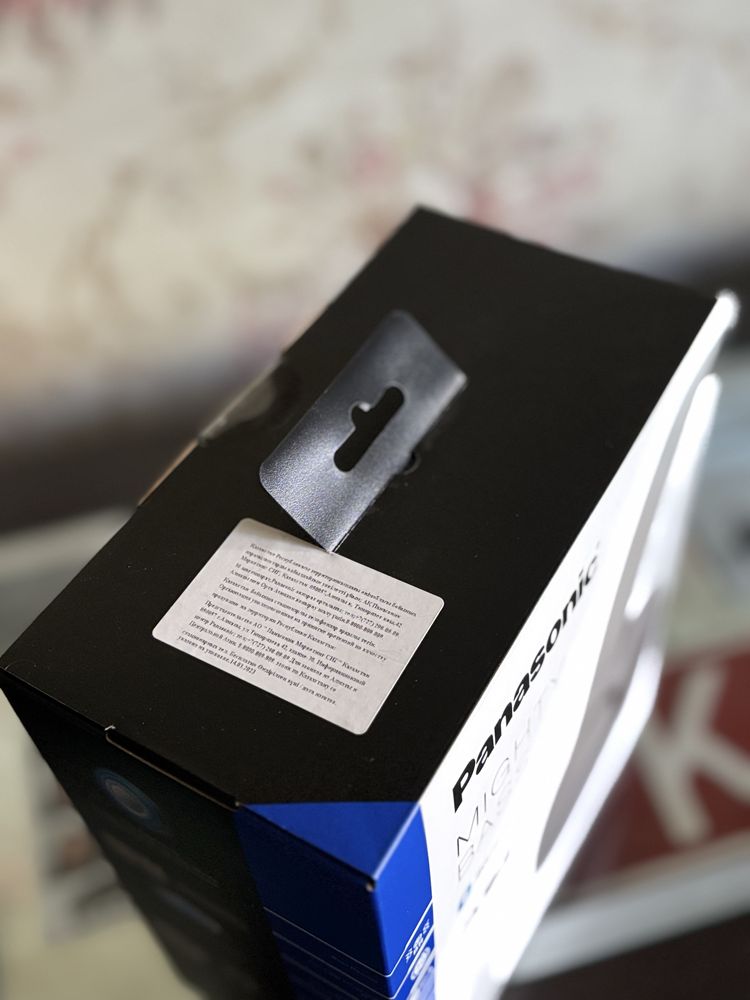 Наушники Panasonic RB-M500BGE-C