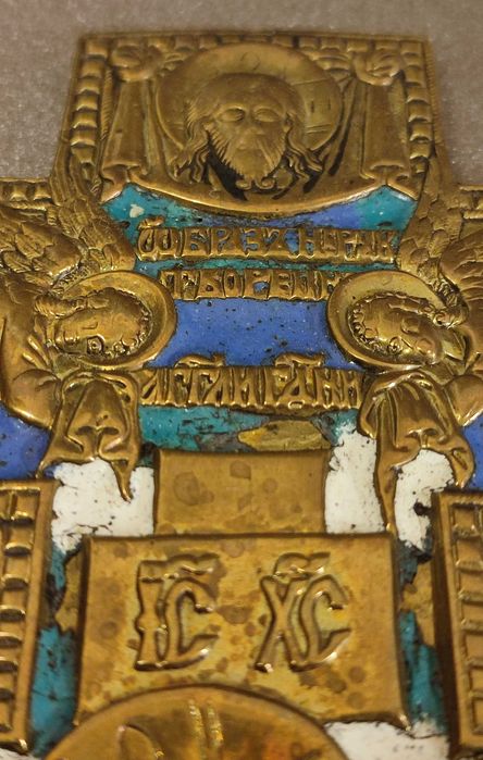 Crucifix ”Iisus rastignit”, email policrom si bronz | secol. 19