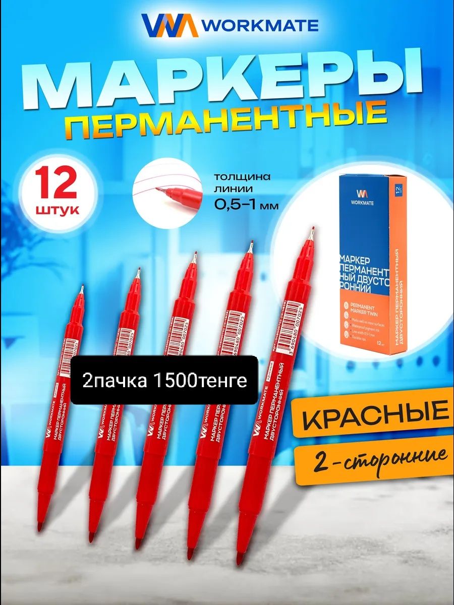 Продаётся много чего