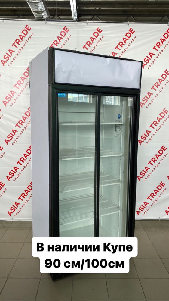 Продам холодильную витрину купе