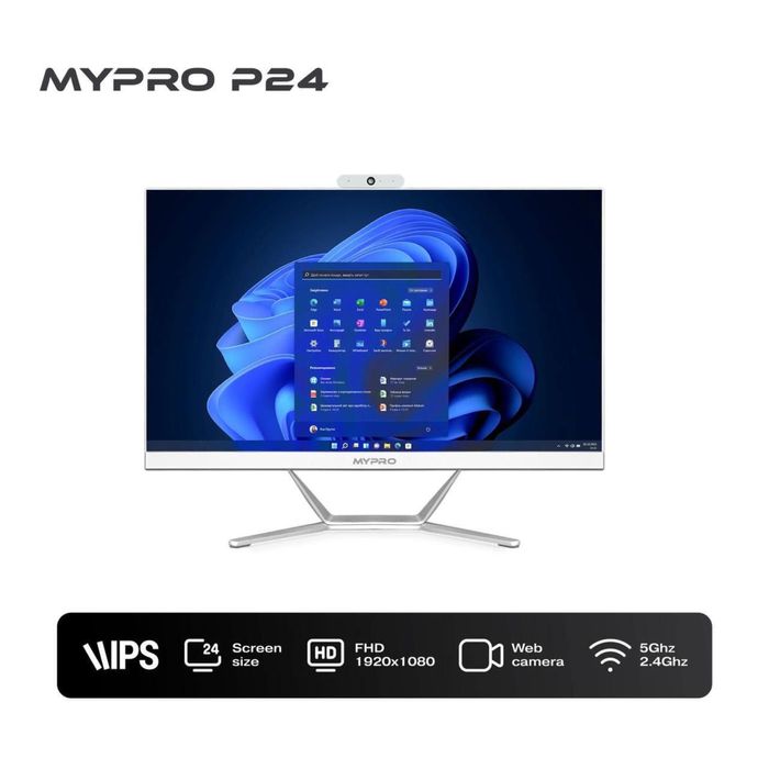 Моноблок Mypro P24 intel i5 13 gen / 8GB / 256GB  (Перечислением)