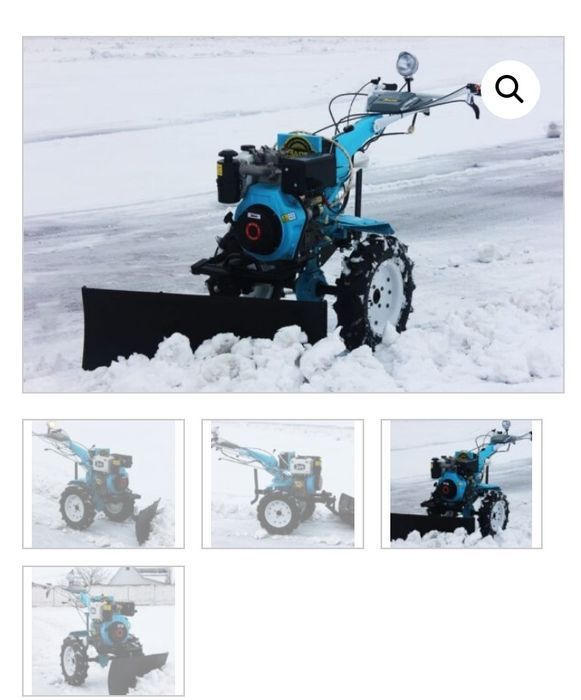 Lama zezapezire pentru ATV sau motocultor