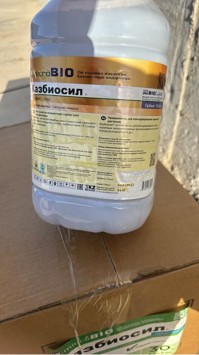 Закваска для кукурузного силоса