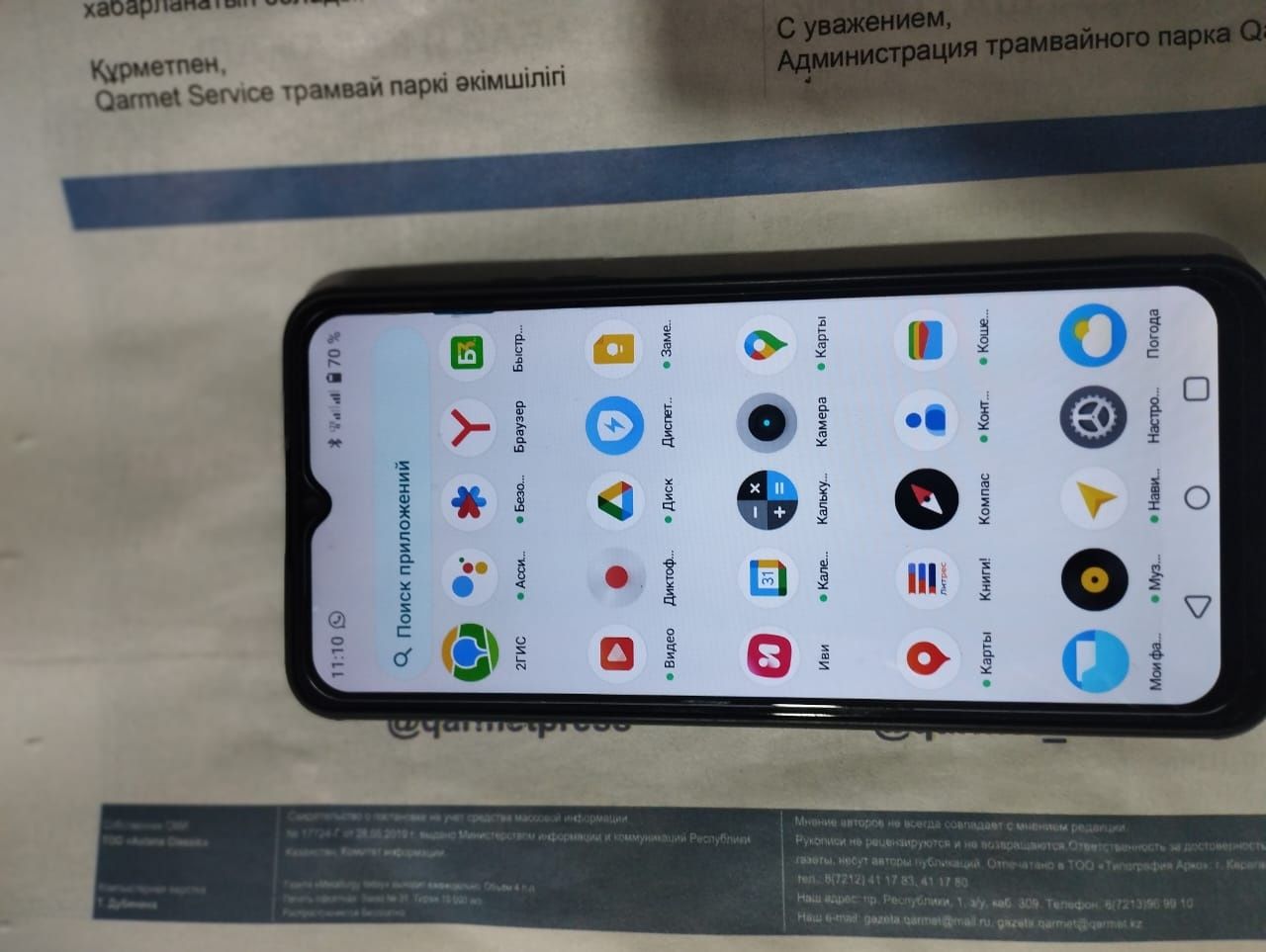 Продам Redmi note 50