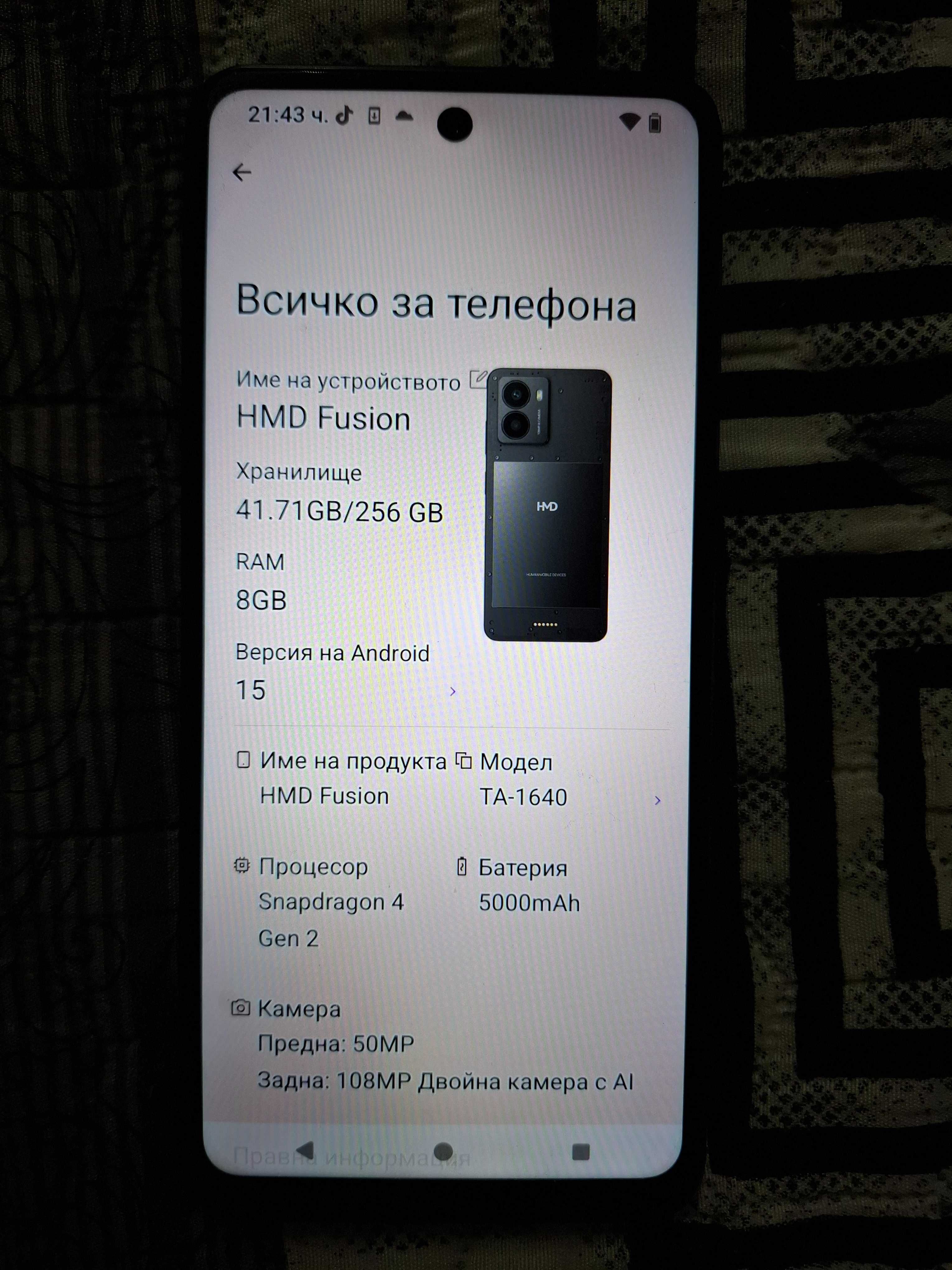 Продавам телефон HMD Fusion