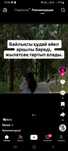Стол и стульялар жақсы жағдайда
