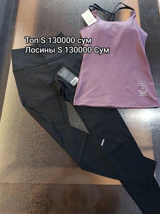 Лосины леггинсы женские из Южной Кореи