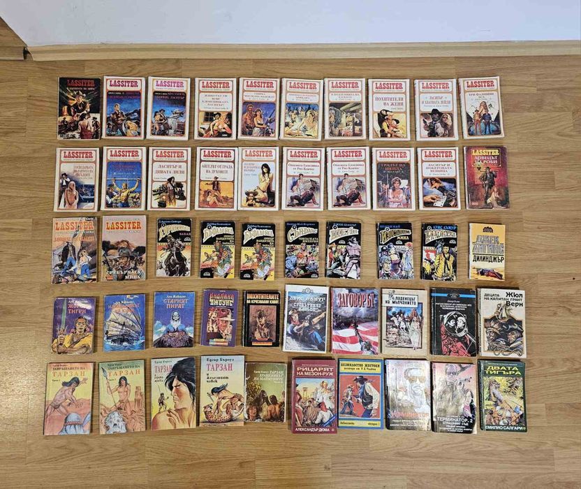 Над 1000 книги, различни жанрове