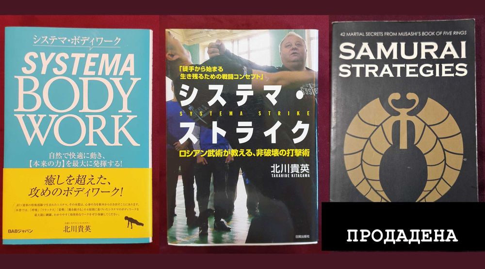 17 книги за Япония и на японски - история, философия, манга,справочниц