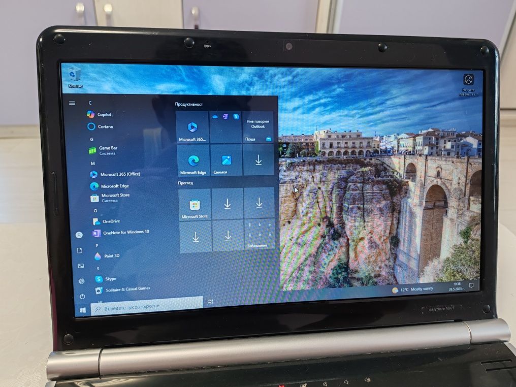 Packard Bell Easynote NJ65 - 14 инча