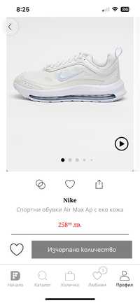 Обувки      Nike