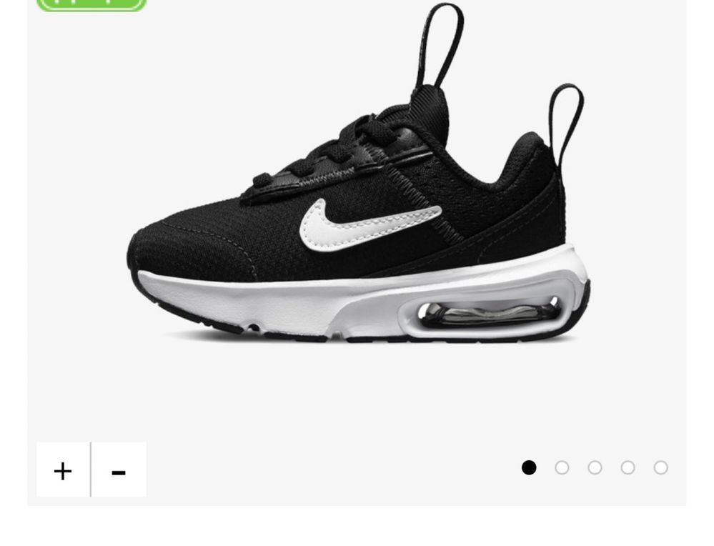 Бебешки маратонки Nike Маратонки Air Max INTRLK Lite