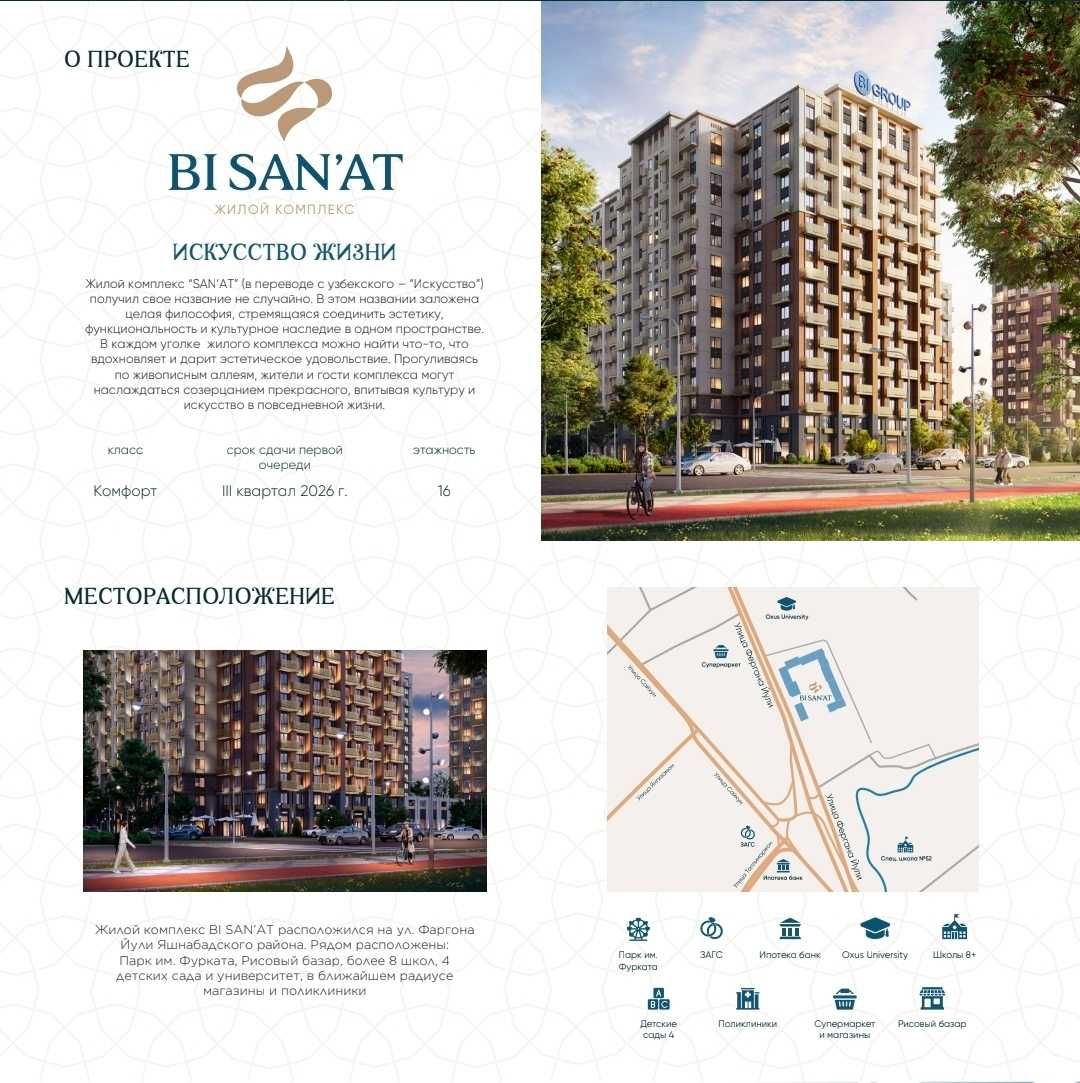 Ipoteka, rassrochka bor | Yangi uylar, kvartira Toshkent Yashnobod