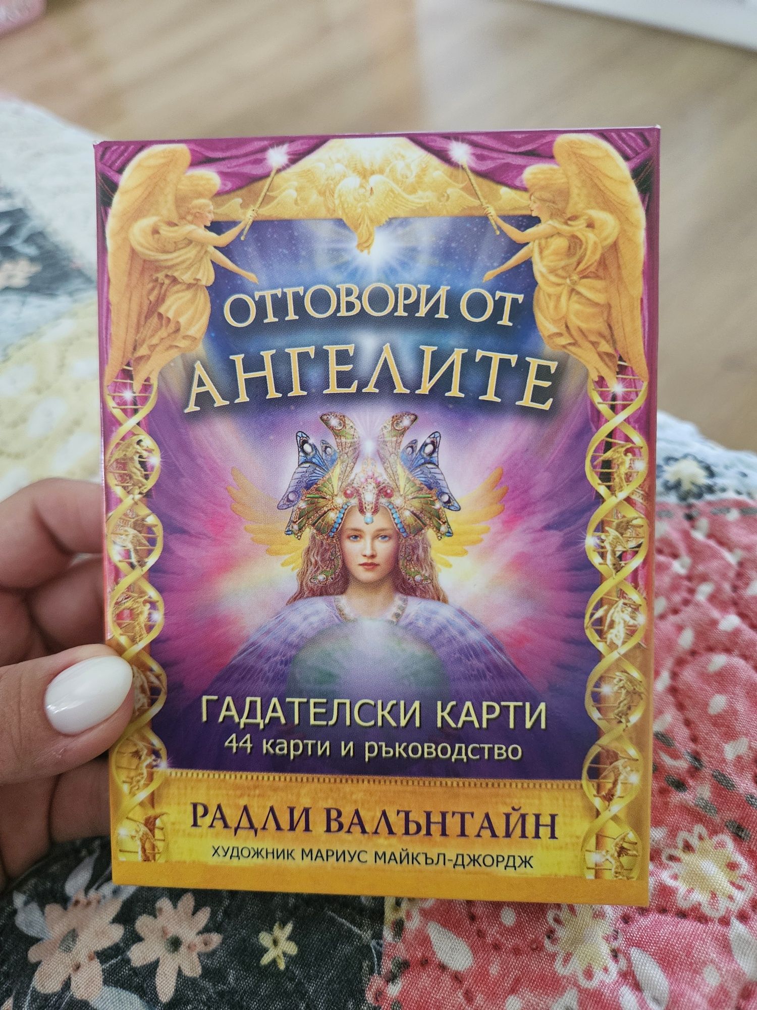 Отговорите на ангелите карти