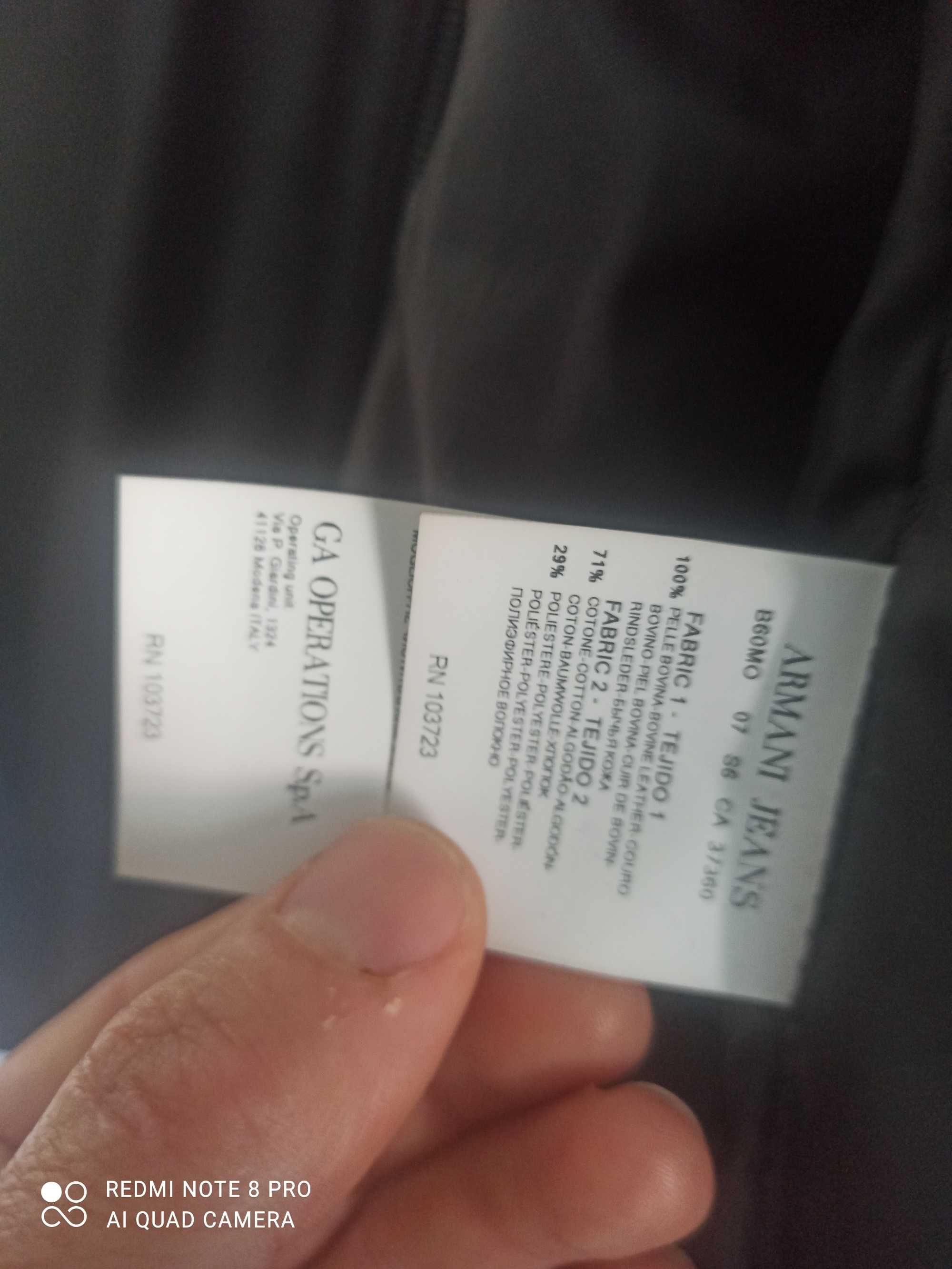 Кожено яке Armani Jeans