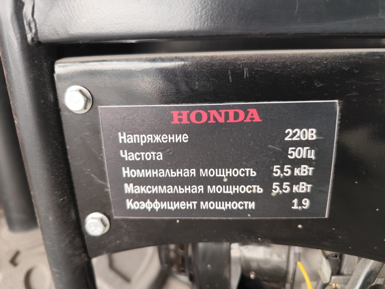 Бензиновый генератор