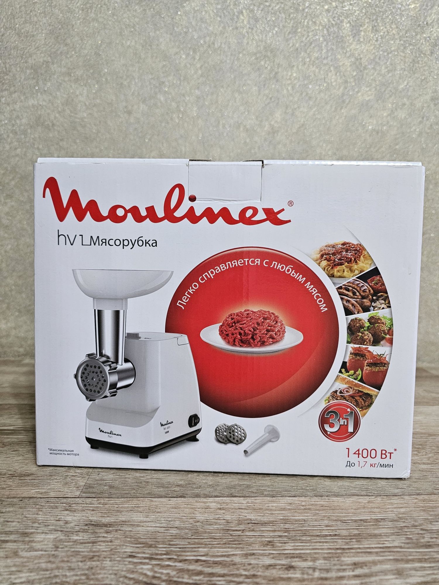 Мясорубка Moulinex