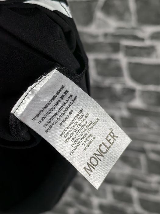 Унисекс тениска НАМАЛЕНА