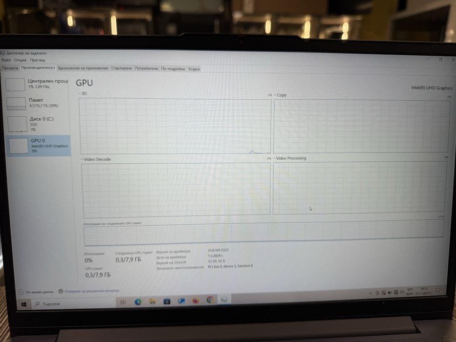 Lenovo Ideapad Slim 3 15IHR8