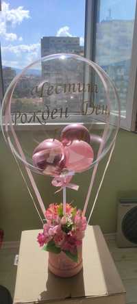 Уникален подарък кошница с цветя и балони за Рожден Ден за изписвне