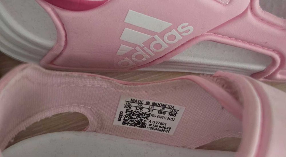 Детски обувки/сандали