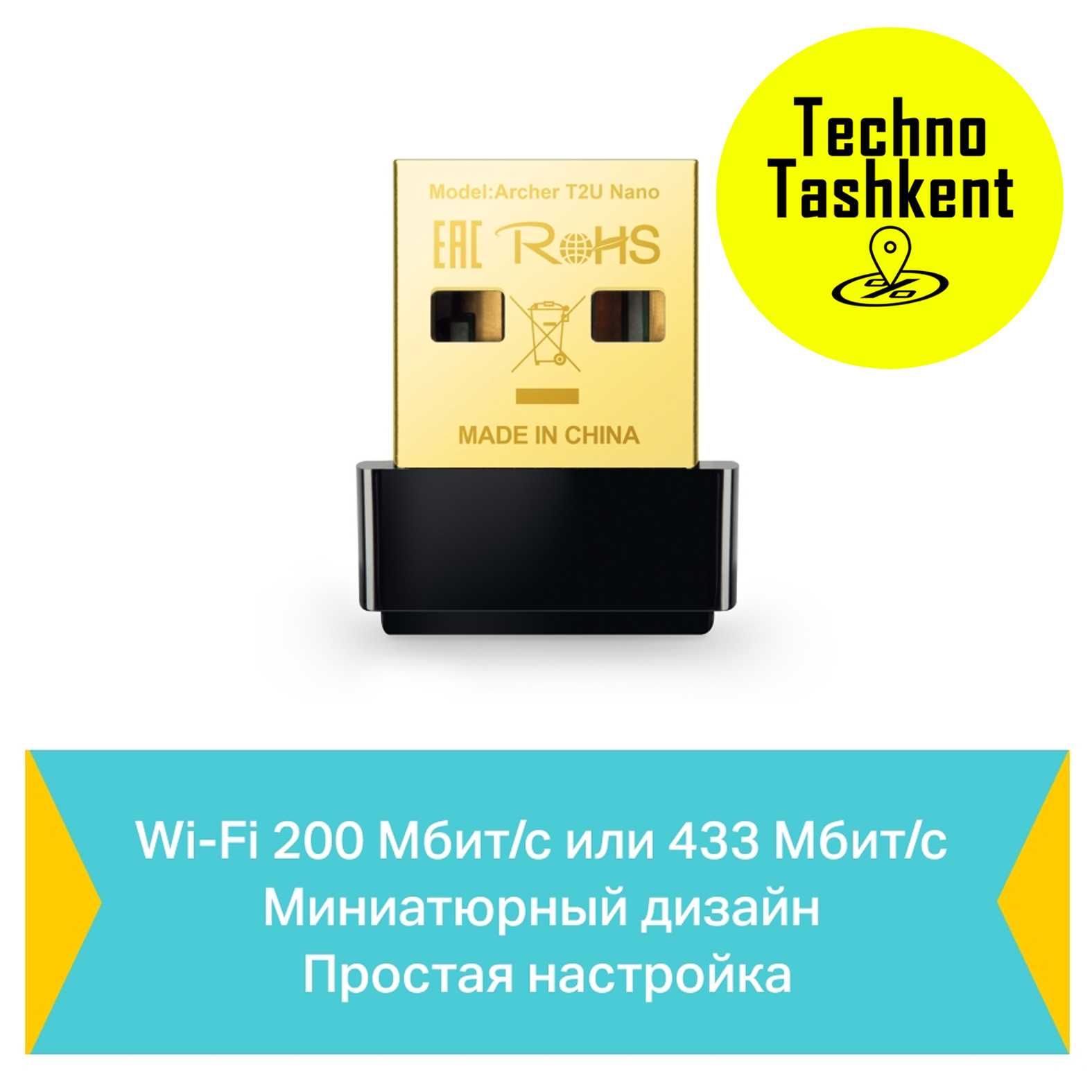 Wi-Fi адаптер 5GHz Tp-Link Wi-Fi USB-адаптер (Dostavka Bor) Garantiya)