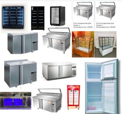 Холодильный Стол Холодильник Холодильная Шкаф Витрина Кондитерская ЖМИ