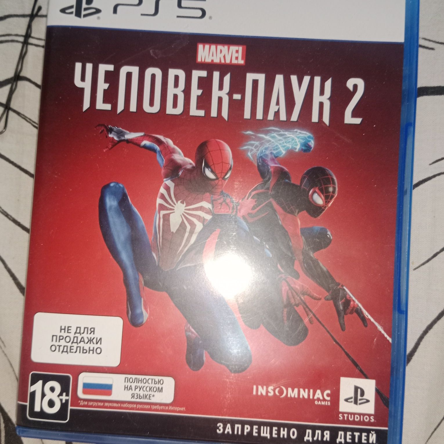 Человек паук 2/думм этернал/ пс5/пс4