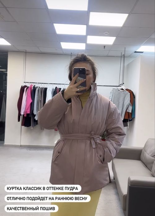 Продам куртку новая