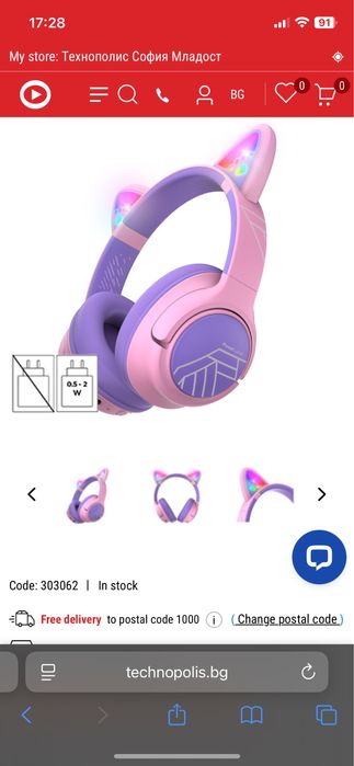 Слушалки powerlocos bobo cat kids pink