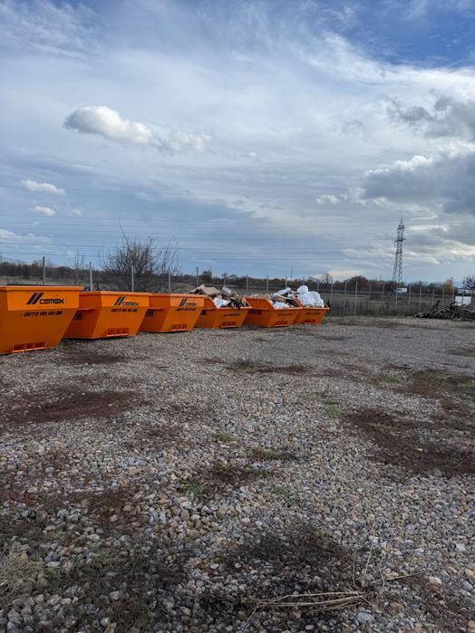 Стройтелни контейнери под наем!Извозване на отпадаци!