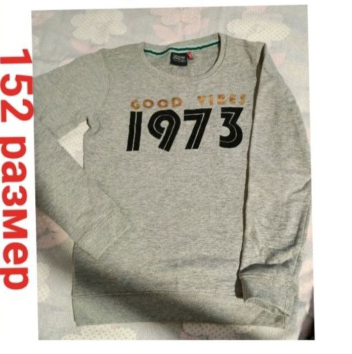 Вещи для мальчиков 152рр