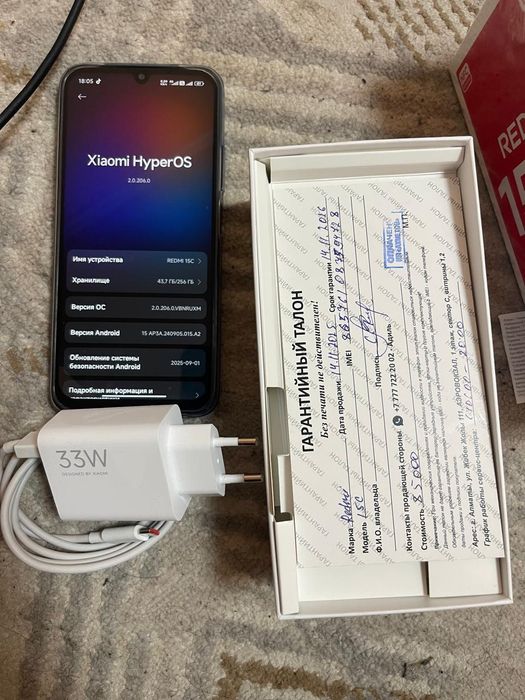 Редми 15с 8/256 память