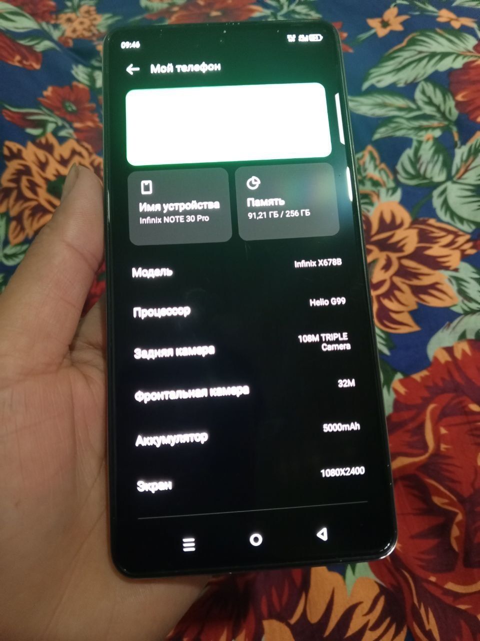 Infenkc note pro 30