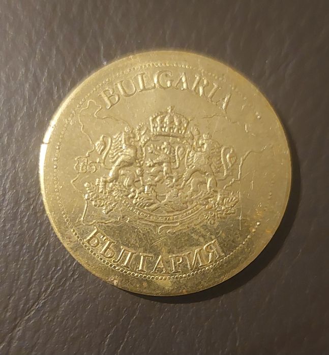 Българска сувенирна монета