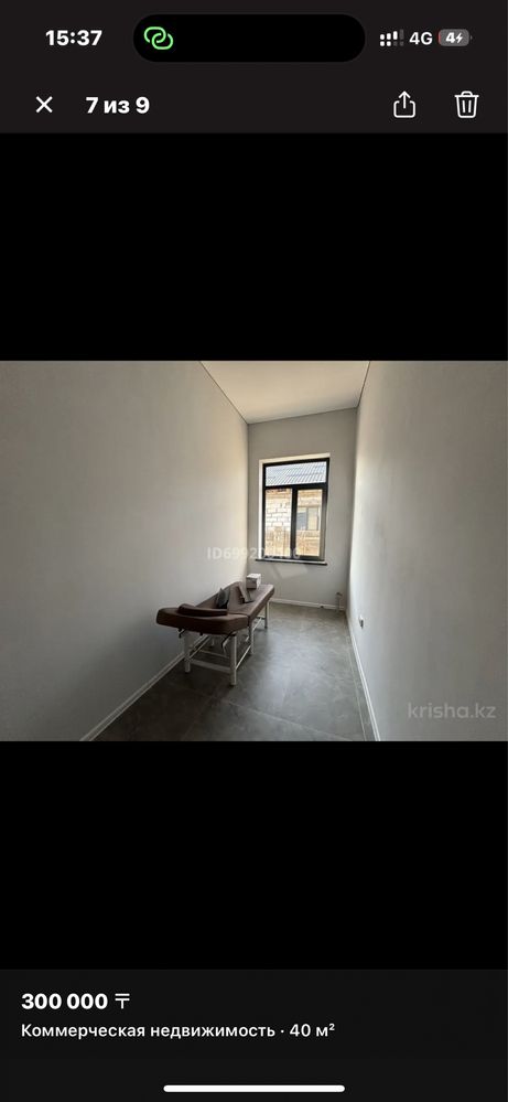 Сдается в аренду помещение под салон красоты!