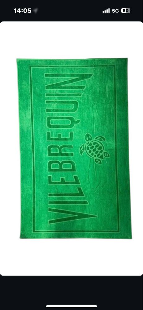 Бански Vilebrequin Water reactive (детски и мъжки)