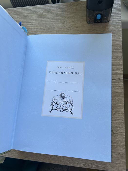 Зайчето Питър пълно издание - Биатрикс Потър