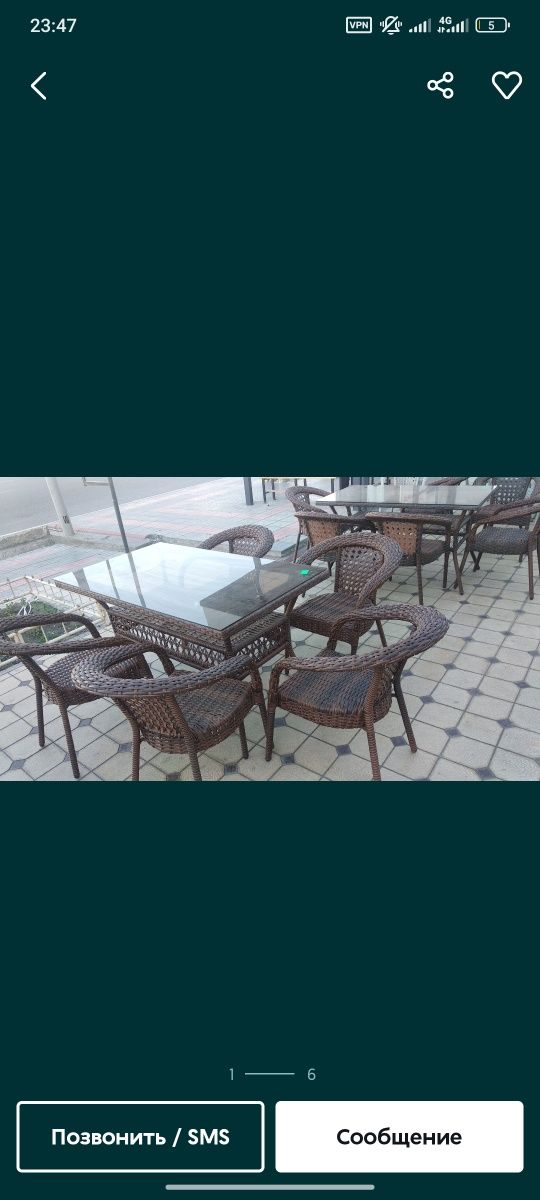 Stol stul Rattan
