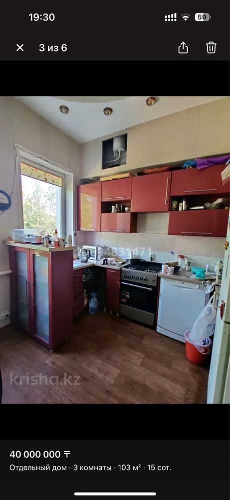Продам дом в Борках
