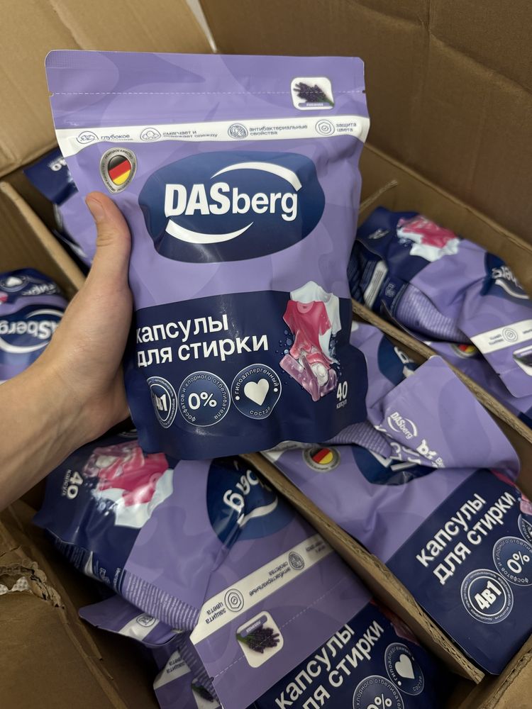 DASBERG капсула
