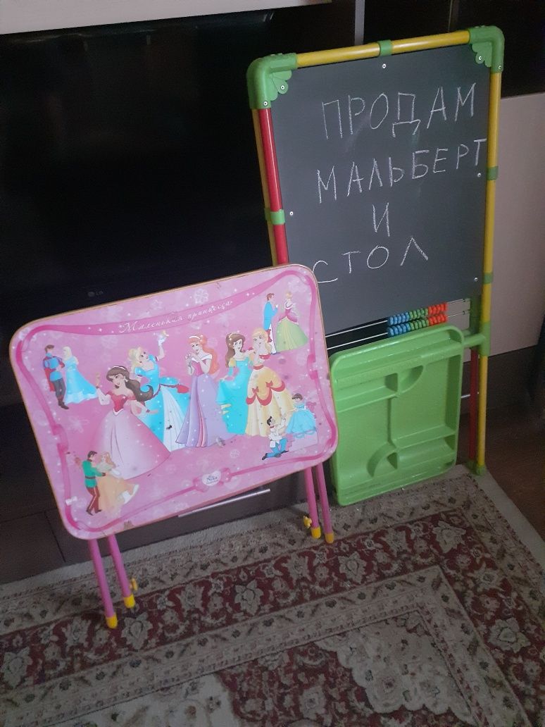 Мальберт и столик