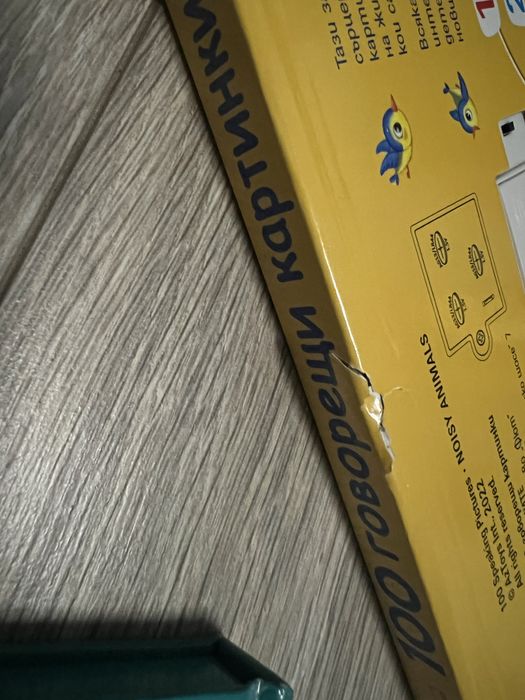100 говорещи картинки