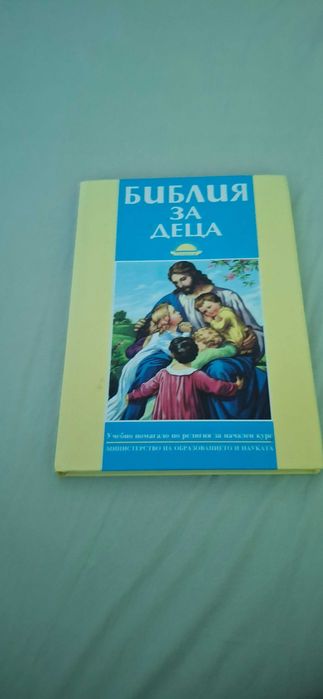Книги за деца за малки