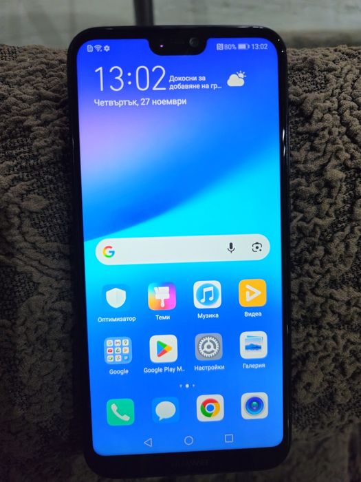 Huawei p 20 lite