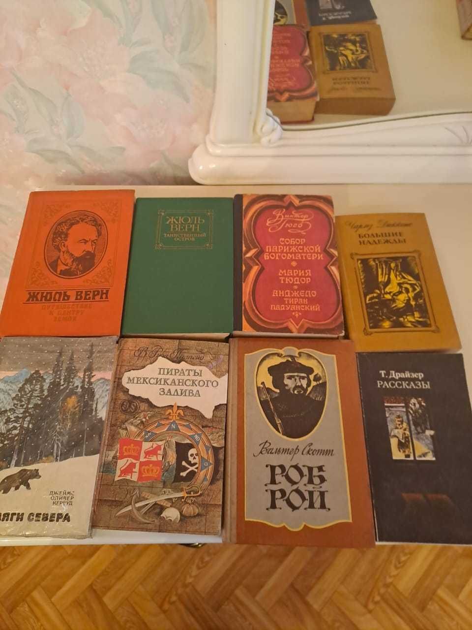 книги  советских издательств