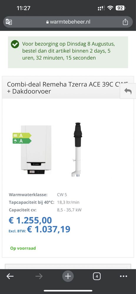 Газов котел Remeha