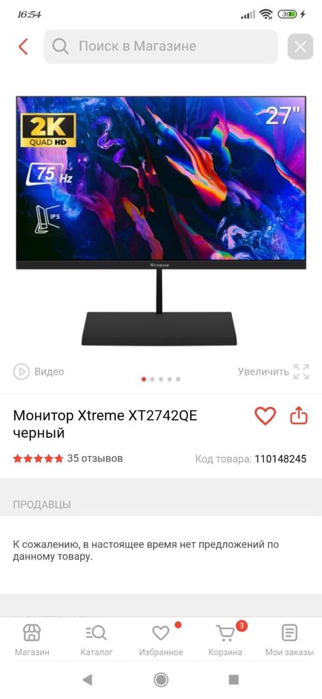 Компьютер rtx 3070ti мощный Пк