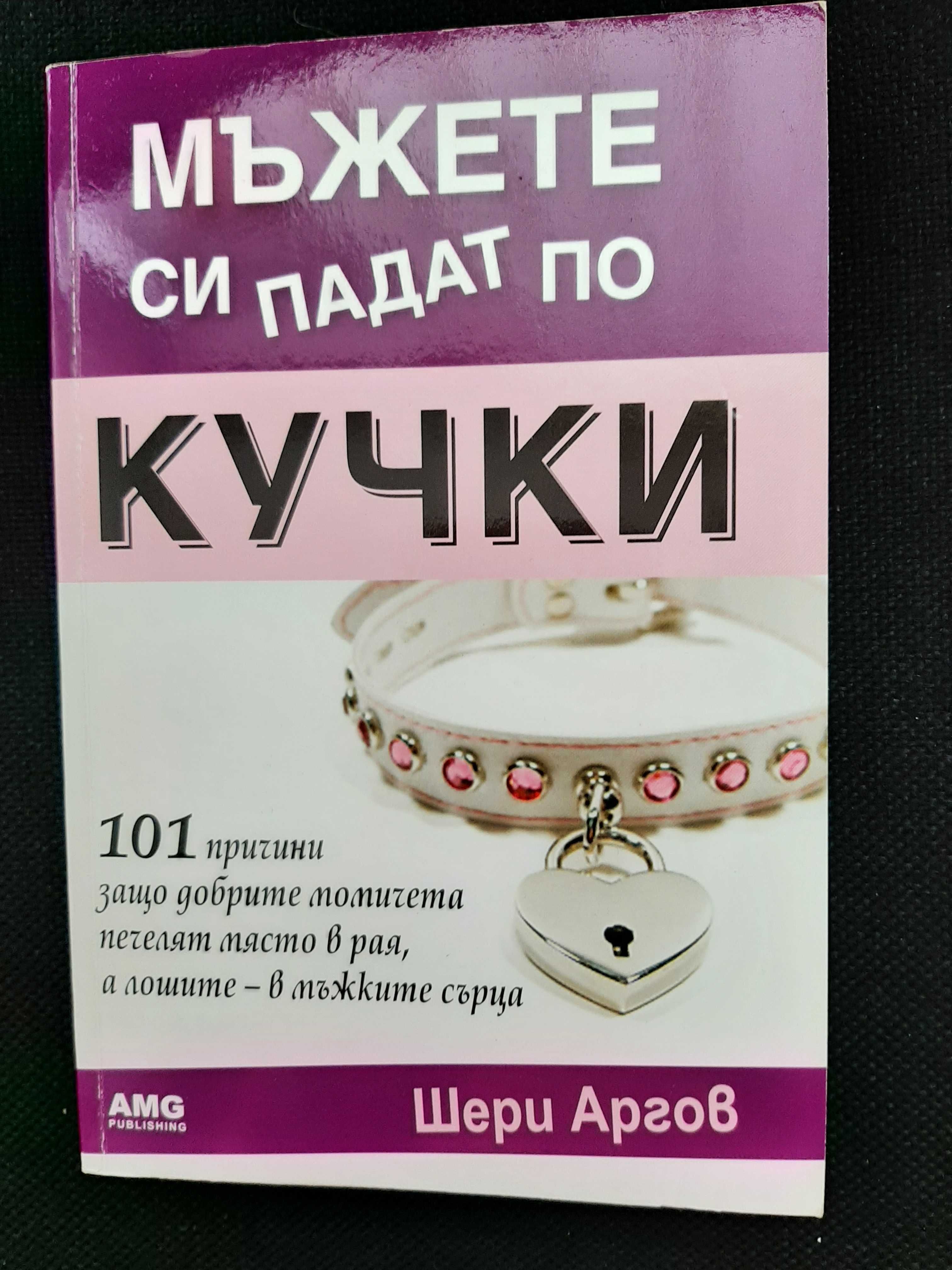 Популярна   книга