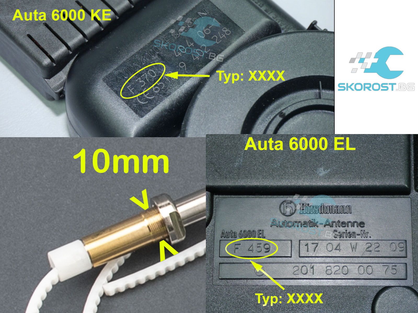 Антена Hirschmann за Мерцедес Mercedes W124 W201 W210 W126